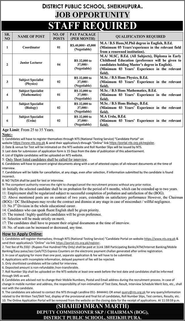 Coordinator jobs 2025 in Sheikhupura at District Public School Advertisement