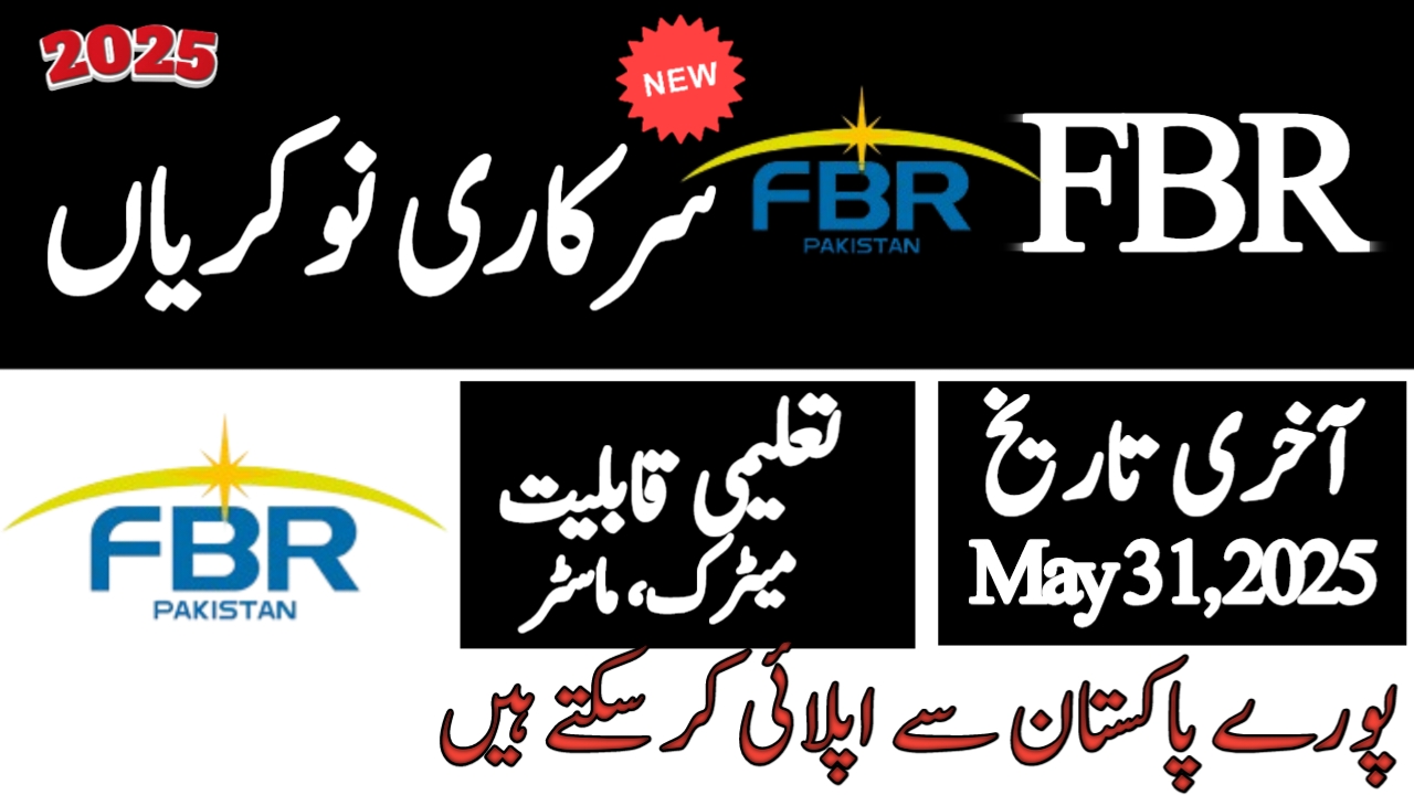 FBR Federal Board of Revenue FBR Jobs 2025