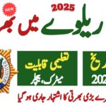 Pakistan Railways Jobs 2025