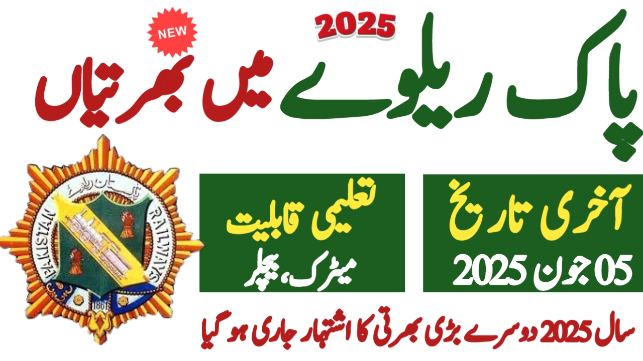 Pakistan Railways Jobs 2025